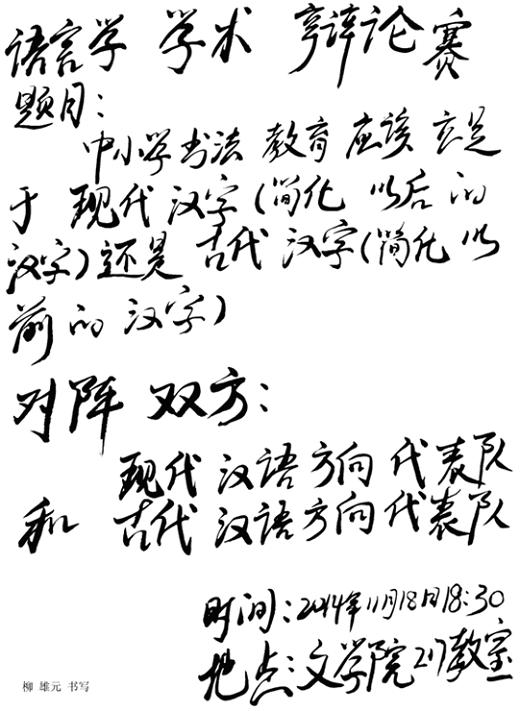 ����Ԫ�鷨��Ʒ