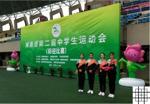 湘潭市工贸中专颁奖礼仪志愿者：省中运会赛场一道亮丽风景