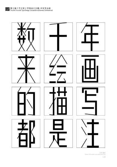 ����������������ƴ���֮����ȥб����Ʒǳ��