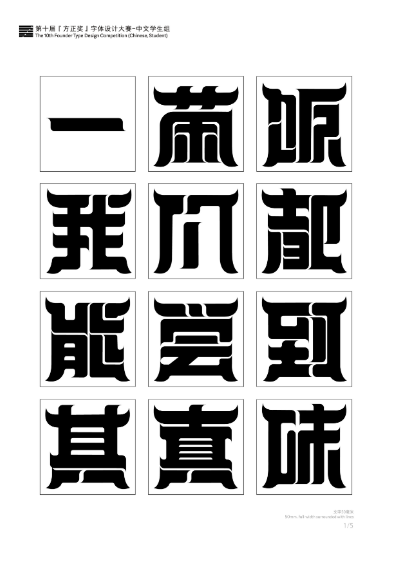 ��ʮ�졺������������ȥб����Ʒ011������ͭ�����塷