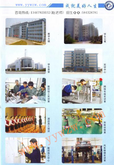 ������ĸУ--��̶�й�ҵó���е�רҵѧУ(��̶�й�ó��ר)2014��У԰���