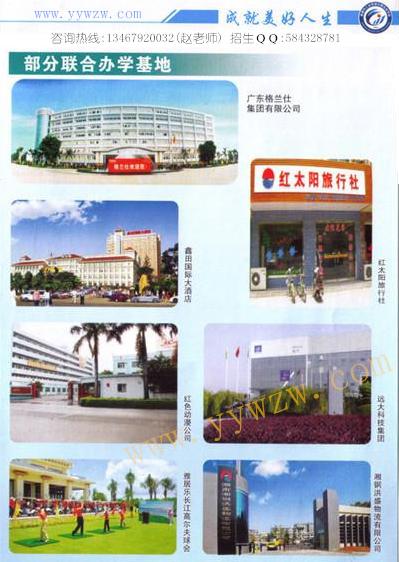 ������ĸУ--��̶�й�ҵó���е�רҵѧУ(��̶�й�ó��ר)2014��У�����ϰ�ѧ����
