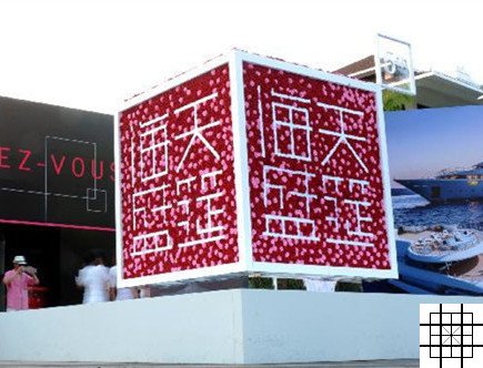 ���ﺺ�ַ��ĺ���ʢ��LOGO�����ͳ�Ϊ����Ļ�����