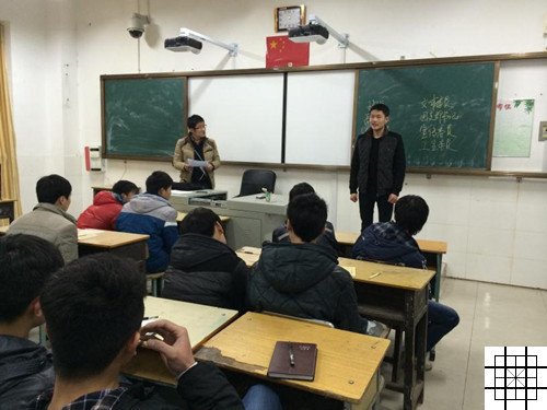 2014��Զ��࿪����ʽ����̶�й�ó��רѧУ¡�ؾ���