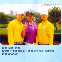 ��̶��óѧУ��ҵ���ͣ�����������������-����ž��ֳ����߶������