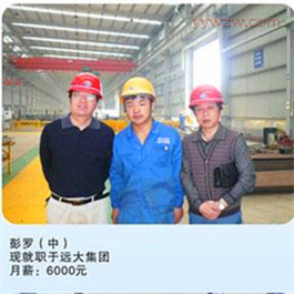 ��̶��óѧУѧ����ҵ����:����-Զ����