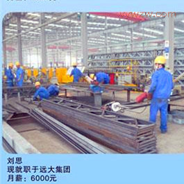 ��̶��óѧУѧ����ҵ����:��˼-Զ����