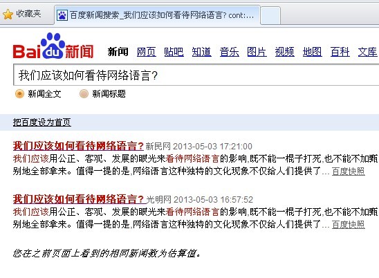 �����������׷���۴�ѧ��ʿ��ǿ����ԭ����������Ӧ����ο�����������Ѹ�ٱ��й���������������������ת�ذٶȵ�����������¼