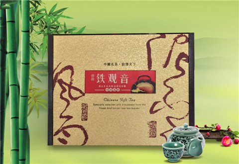中国铁观音茶叶礼盒 湖南茶叶精包装盒 湘潭印刷包装厂