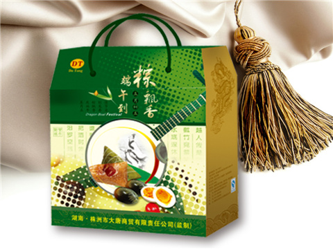粽子盒_衡阳粽子包装盒_湖南精品包装厂_衡阳包装印刷厂