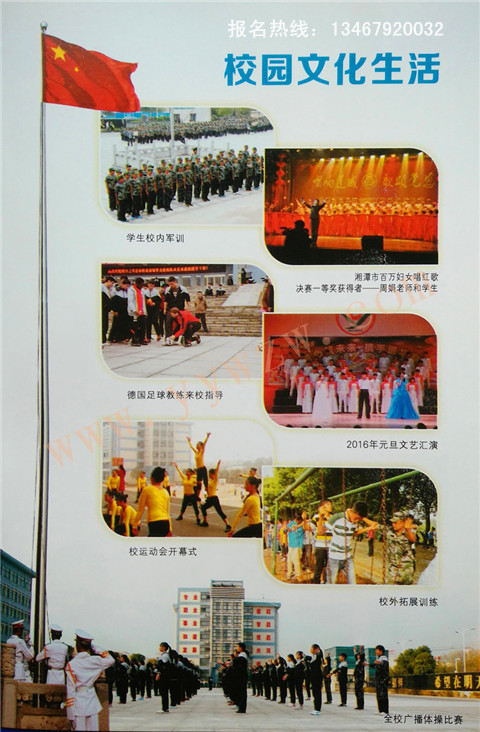 ��̶�й�ó��רУ԰�Ļ�����