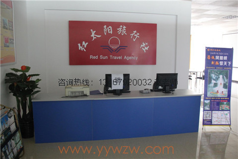 ��̶�й�ó��רѧУ����רҵʵѵ����ʵ��ͼƬ