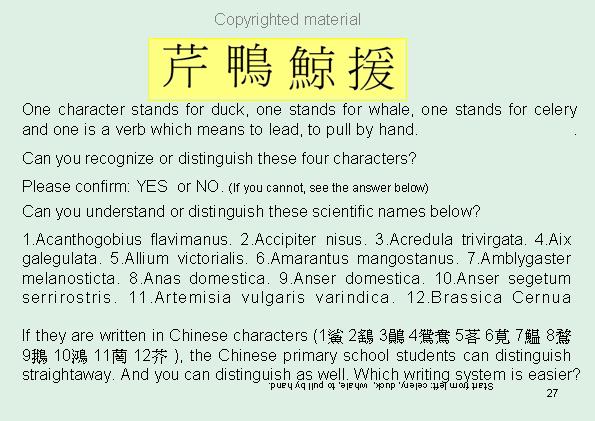 ��FLOWERY CHARACTERS ACCELERATE COURSE �����ٳɽ�����ͼ27