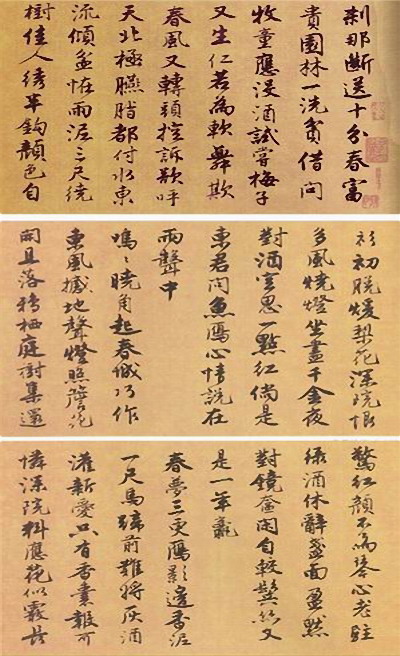 �����鷨���������仨ʫ�ᡷ