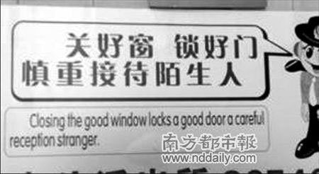 ̫�в��ˣ��ɳ�������ʽӢ���ʾ(ͼ)