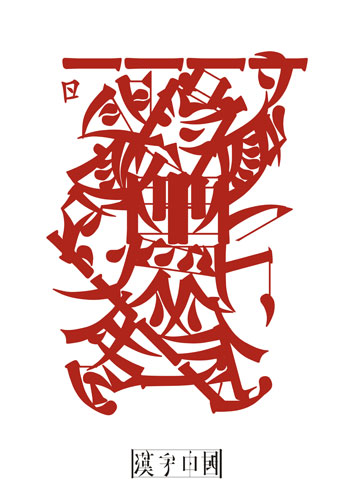 ������ͭ���������й�����