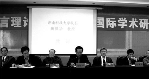 �쵼���ϿƼ���ѧУ������������