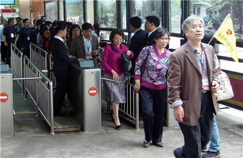 �ι���ɽ���Ǹڵ�