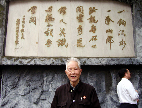 �ι���ɽ����������Ͻ��ڣ�