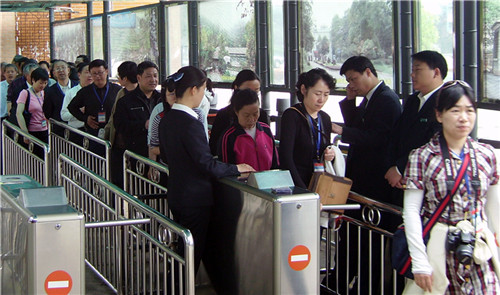 �ι���ɽ�����