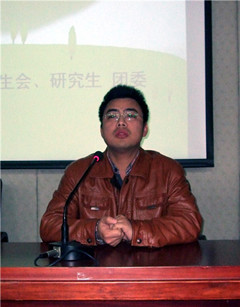 2010-12刘 东升 主持 语言学 论坛