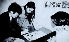 ��������ڽ���ѧ�������鷨