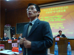 ��������ڵ����о���ѧ��������