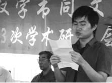 ����ά����Ѷ��˾��������������������´�