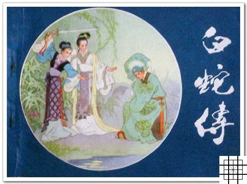 ��Ԫ���������ߴ��� �����ӱ�ƭ���ۻƾ�