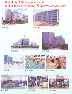 ��̶�й�ó��ר��̶�й�ҵó���е�רҵѧУ2012����������