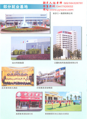 ��̶�й�ó��ר��̶�й�ҵó���е�רҵѧУ2012����������4